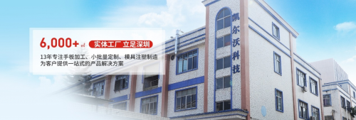 凱爾沃科技為客戶發(fā)展賦能，助力客戶不斷提升核心競爭力